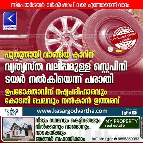 A ONE TYRE KASARAGOD